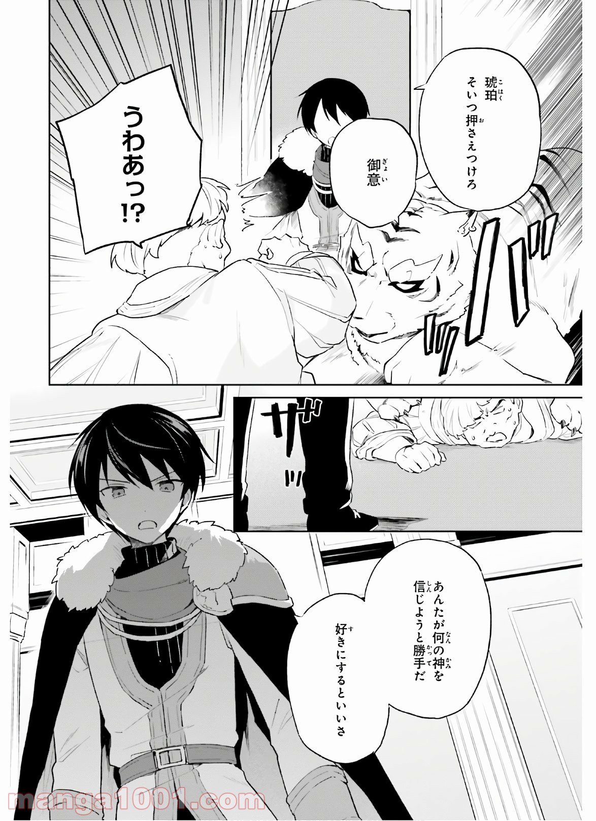 P18