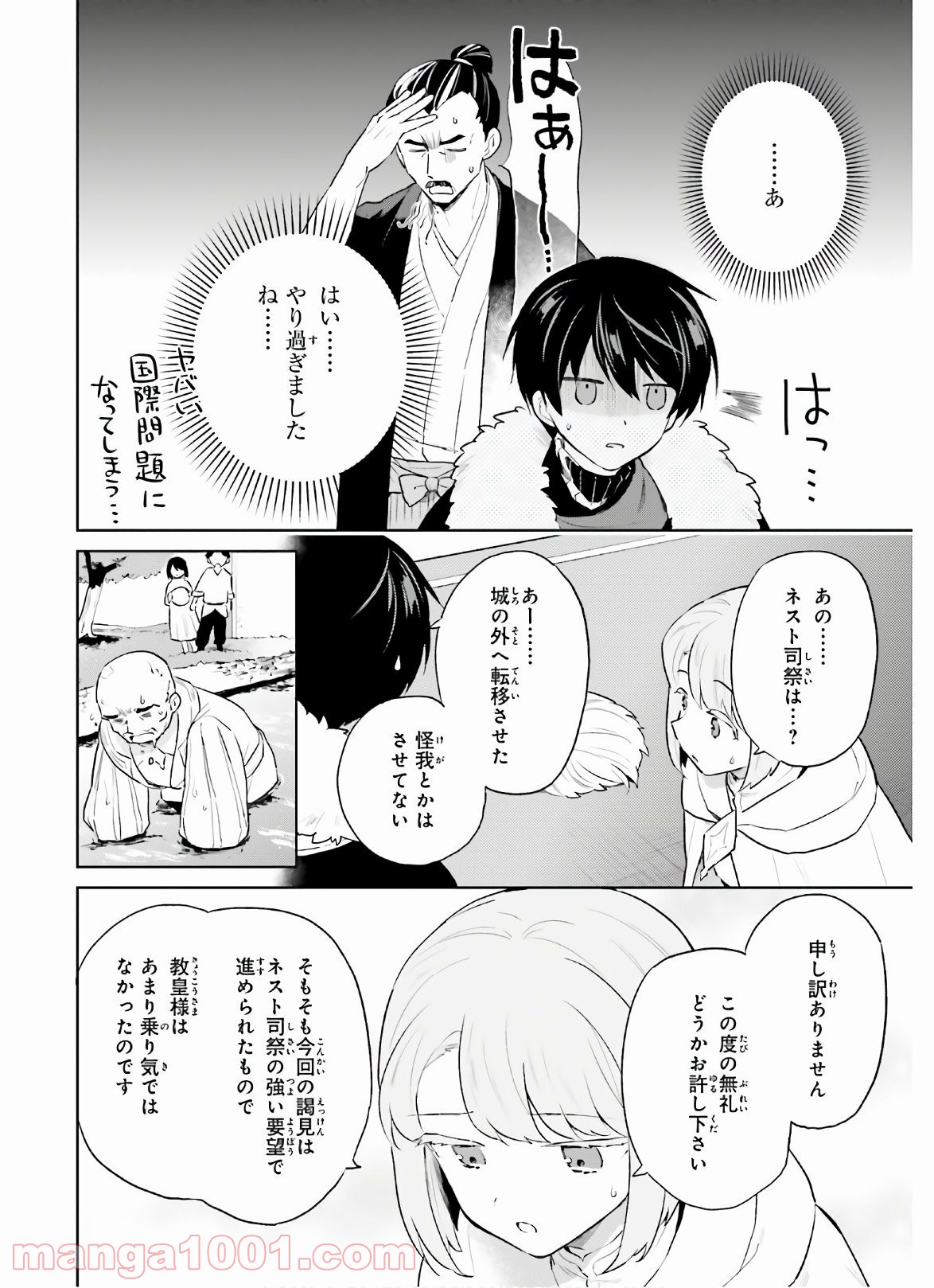 P20