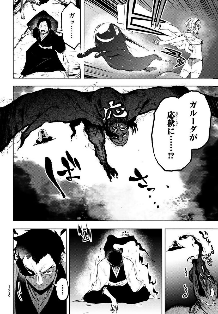 P30