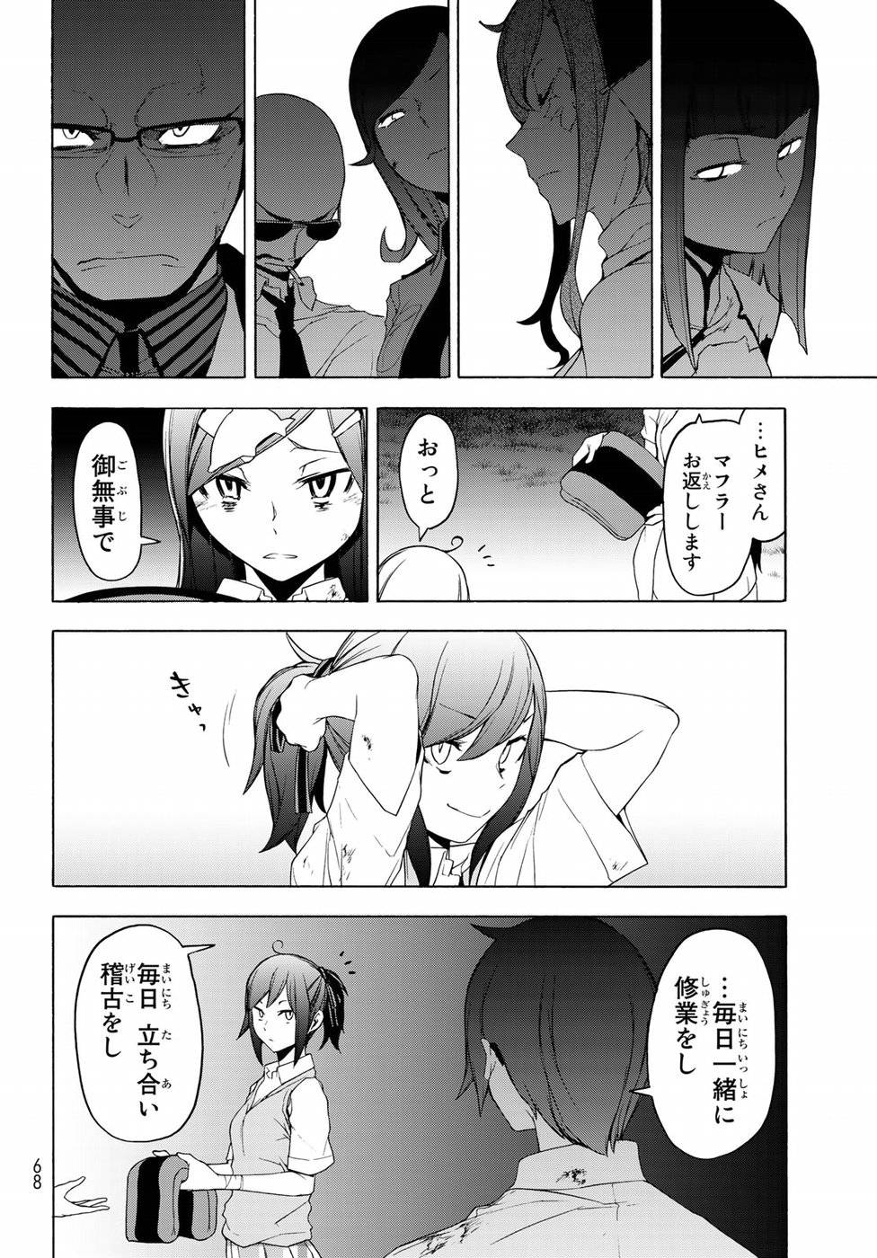 P30