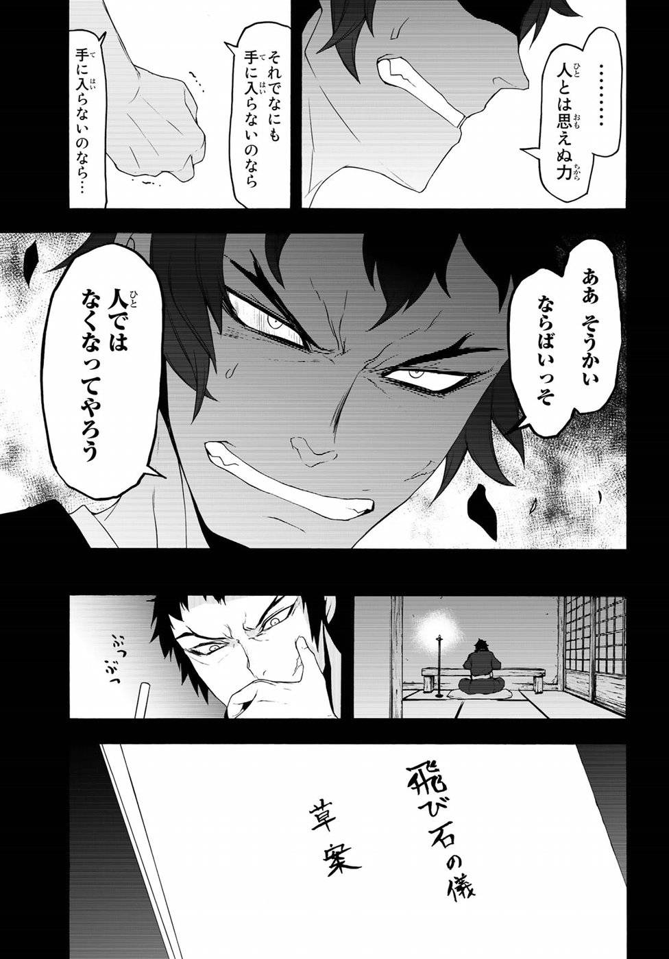 P31