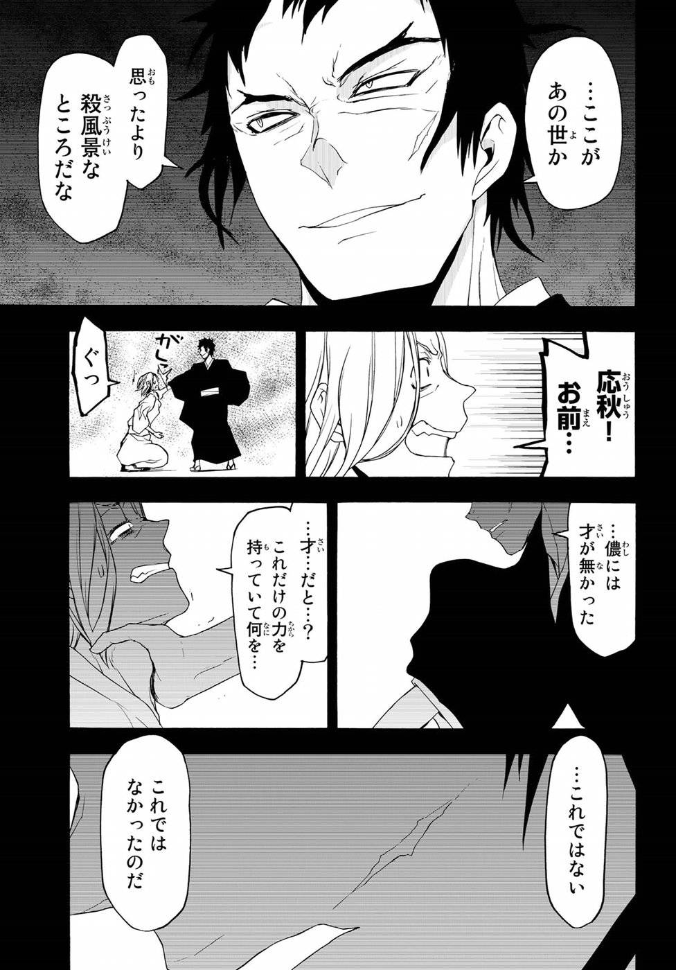 P39