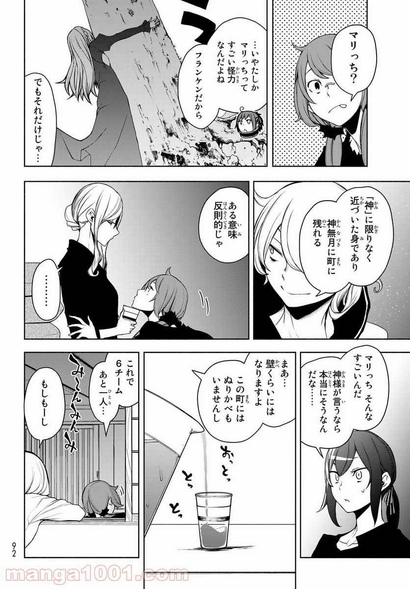 P20