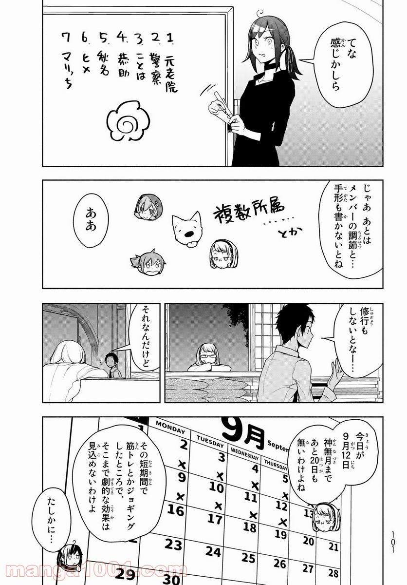 P29