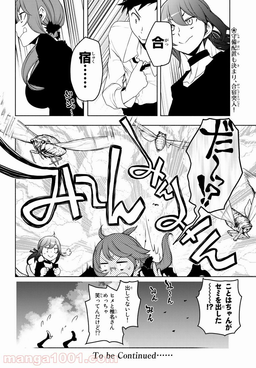 P32
