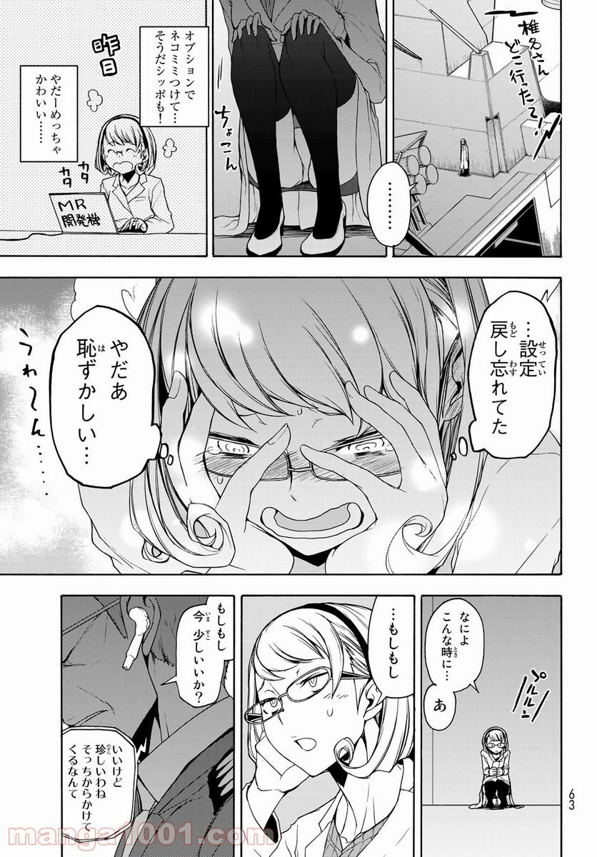 P17