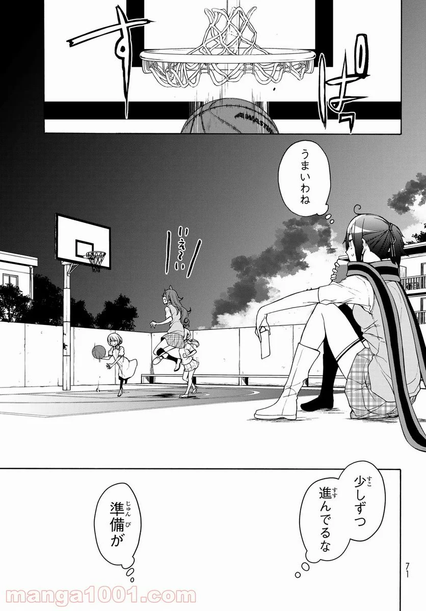 P25
