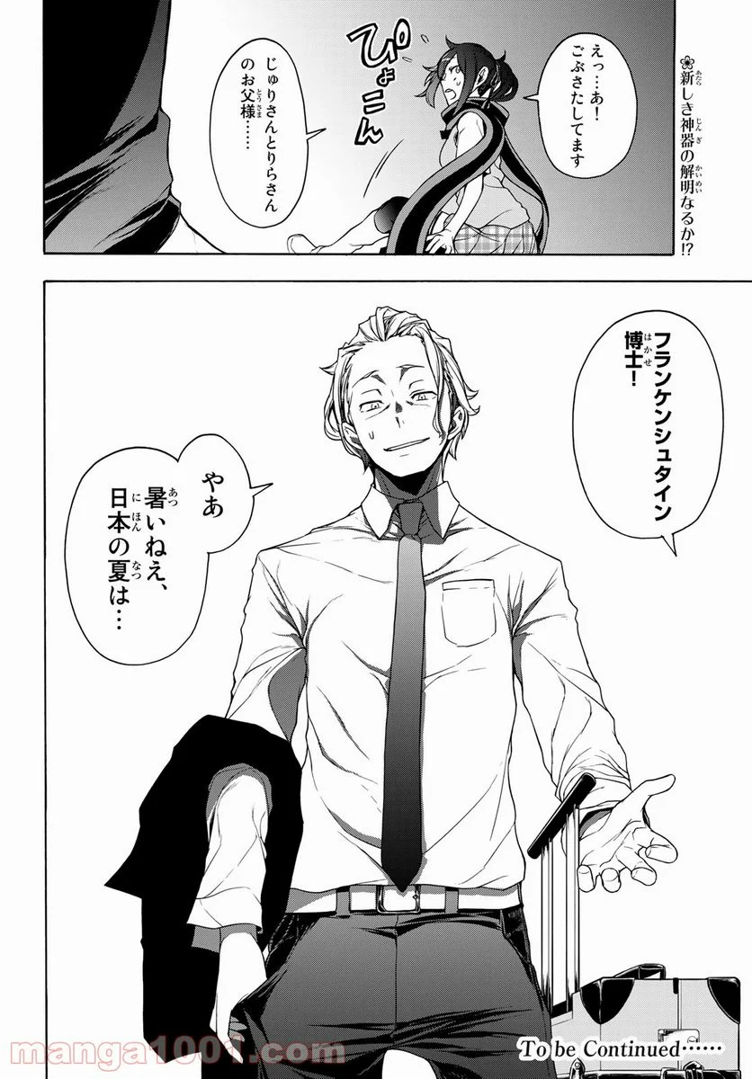 P30