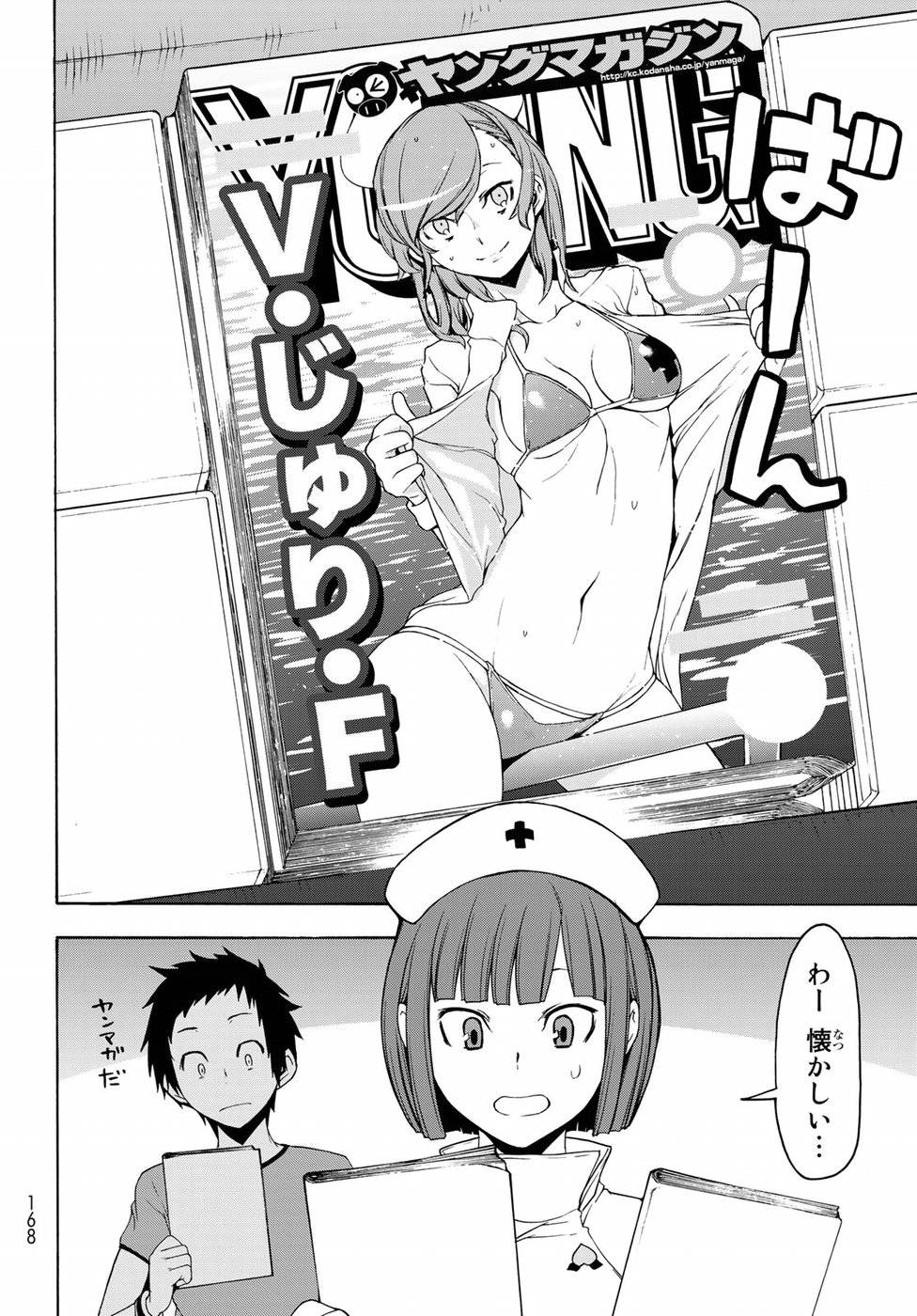 P24
