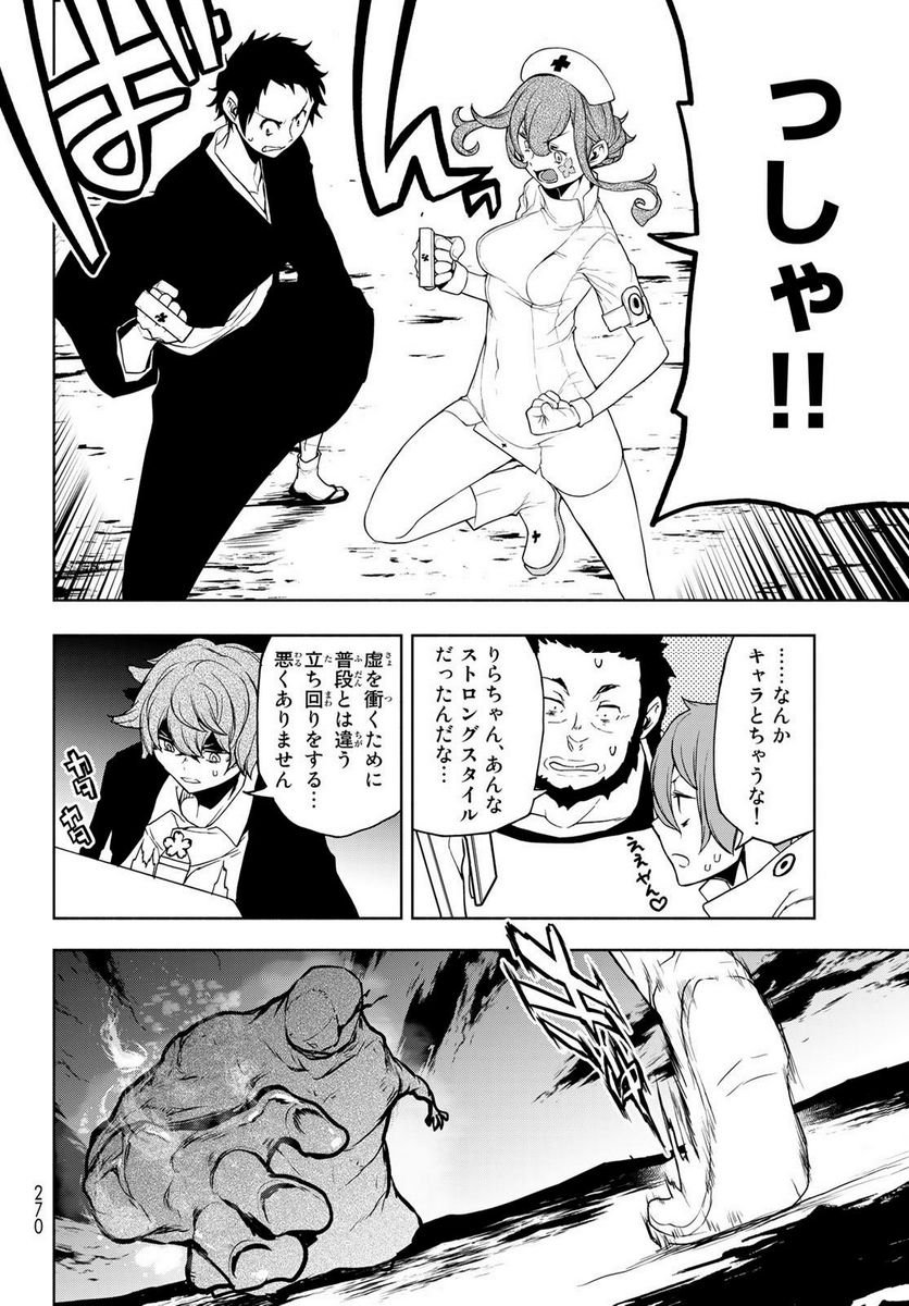 P28