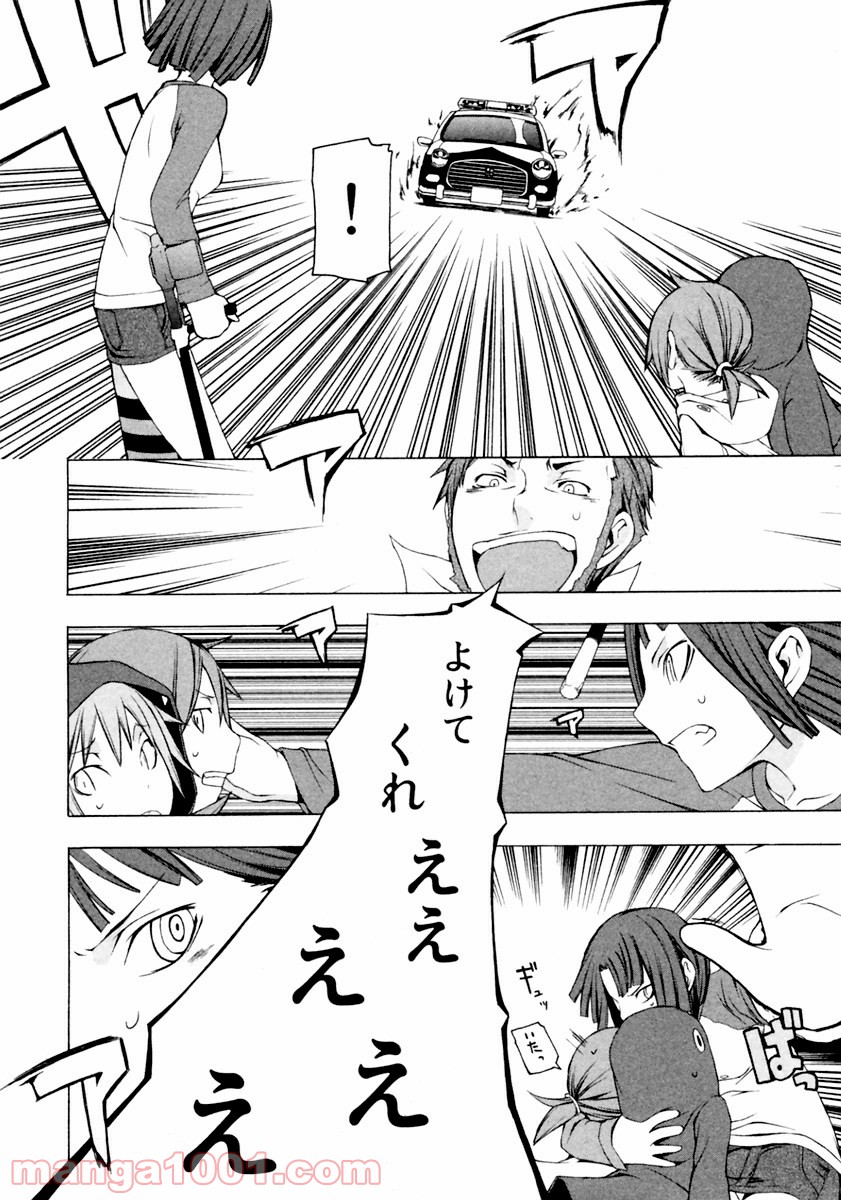 P26