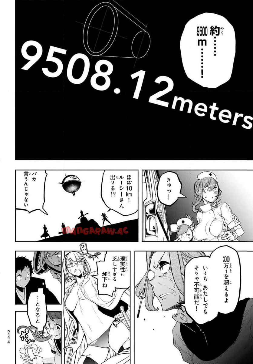 P38