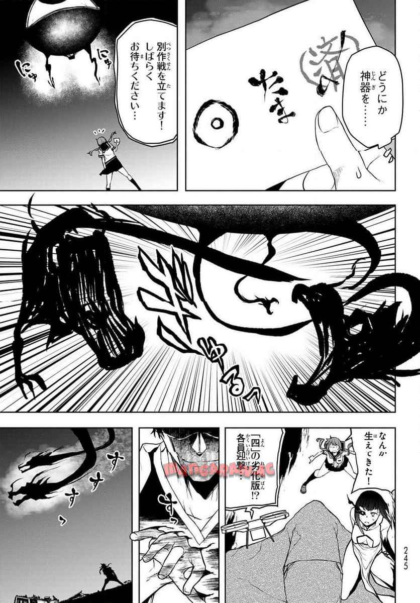 P39