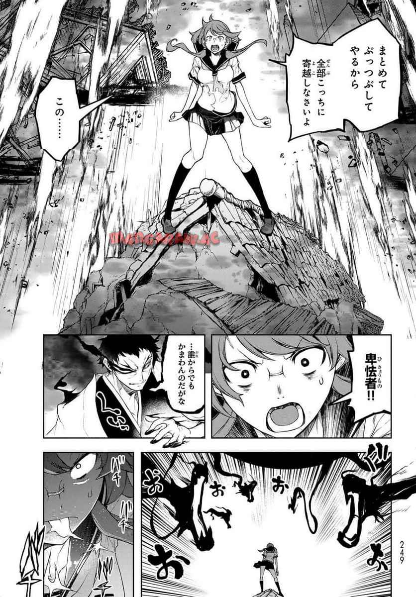 P43