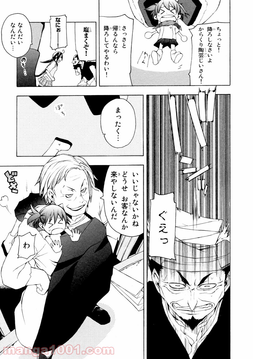 P22