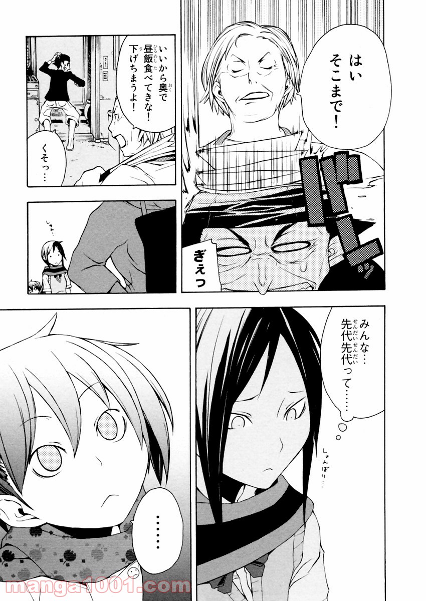 P26
