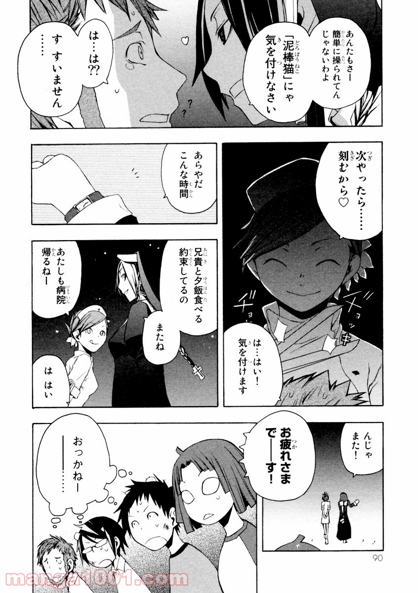 P26