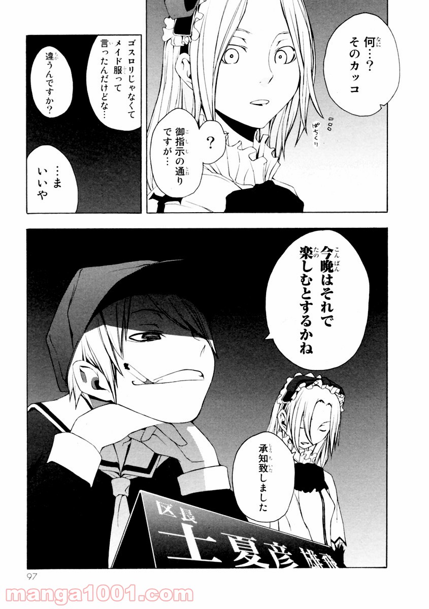 P33