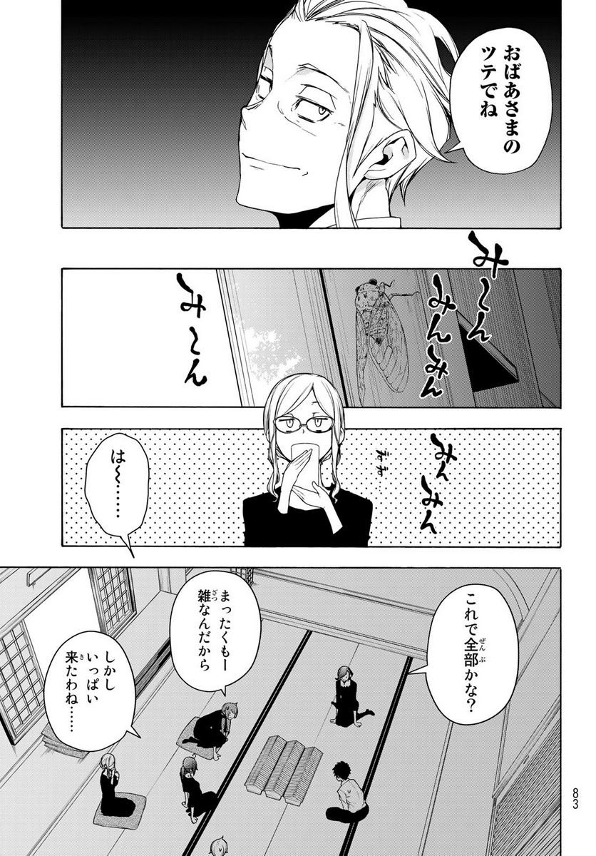 P39