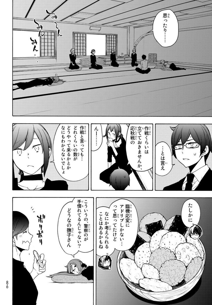 P42