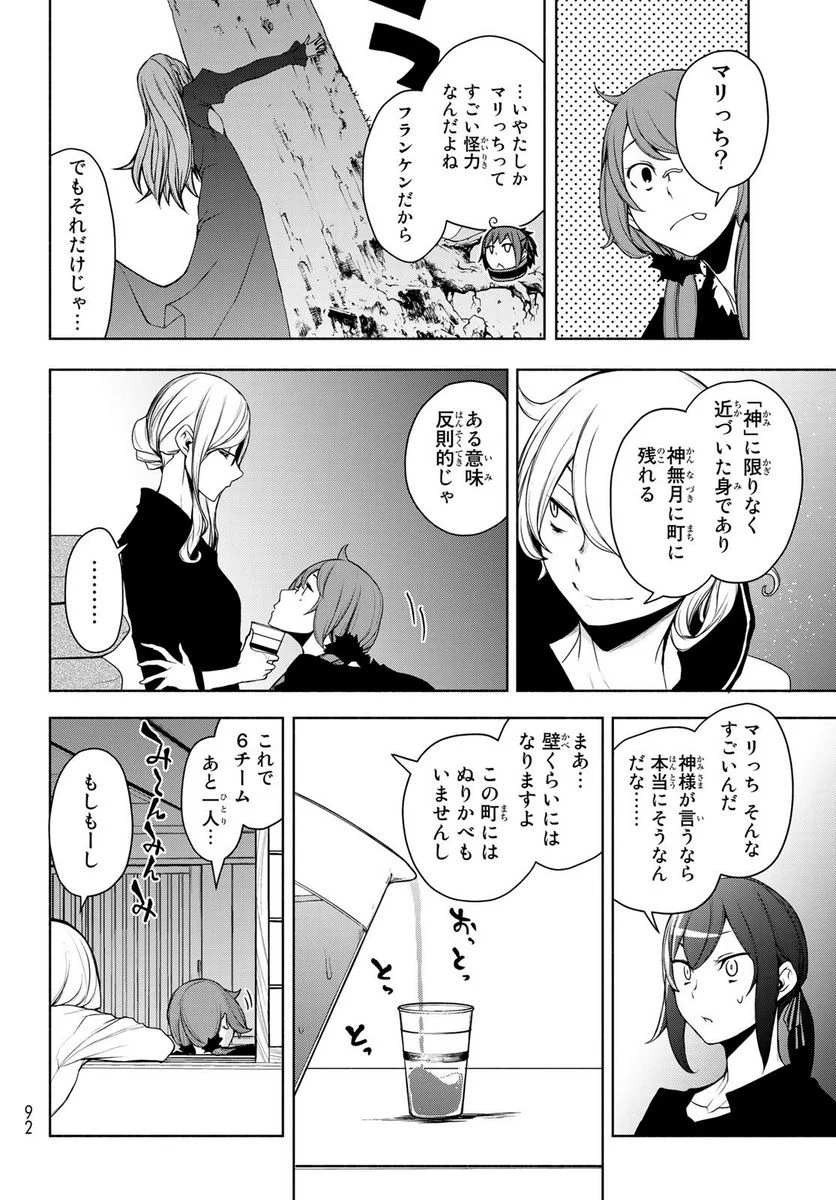 P48