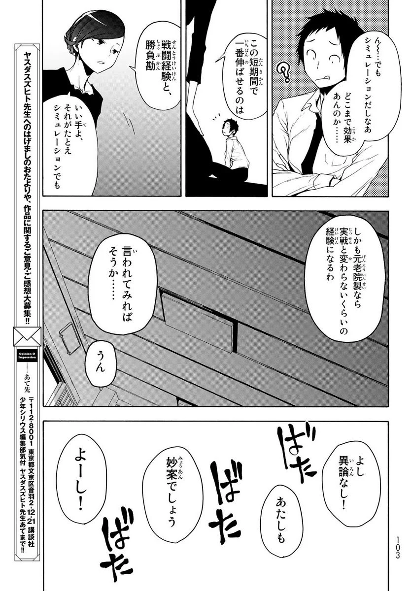 P59