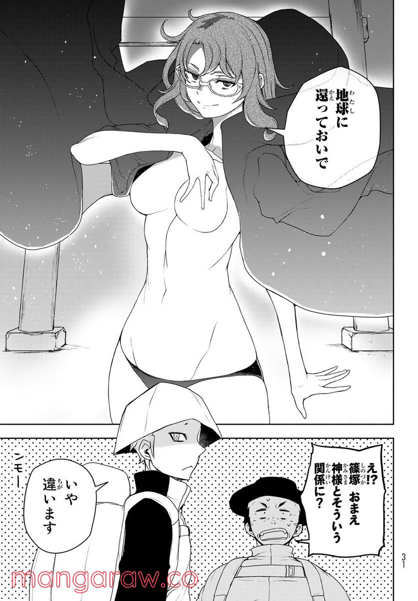 P44