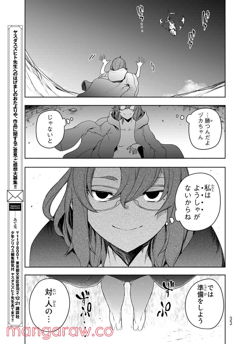 P46
