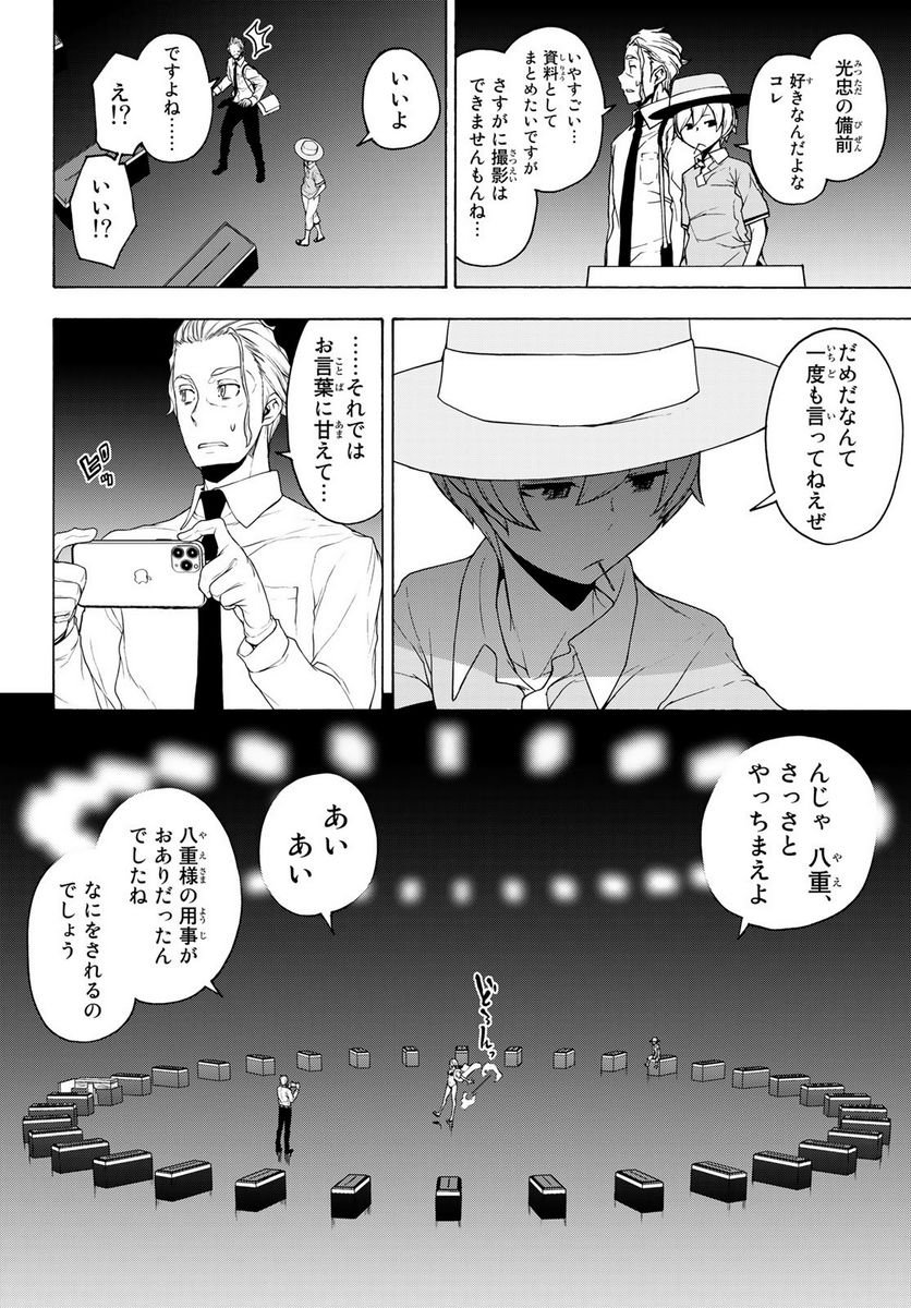 P53