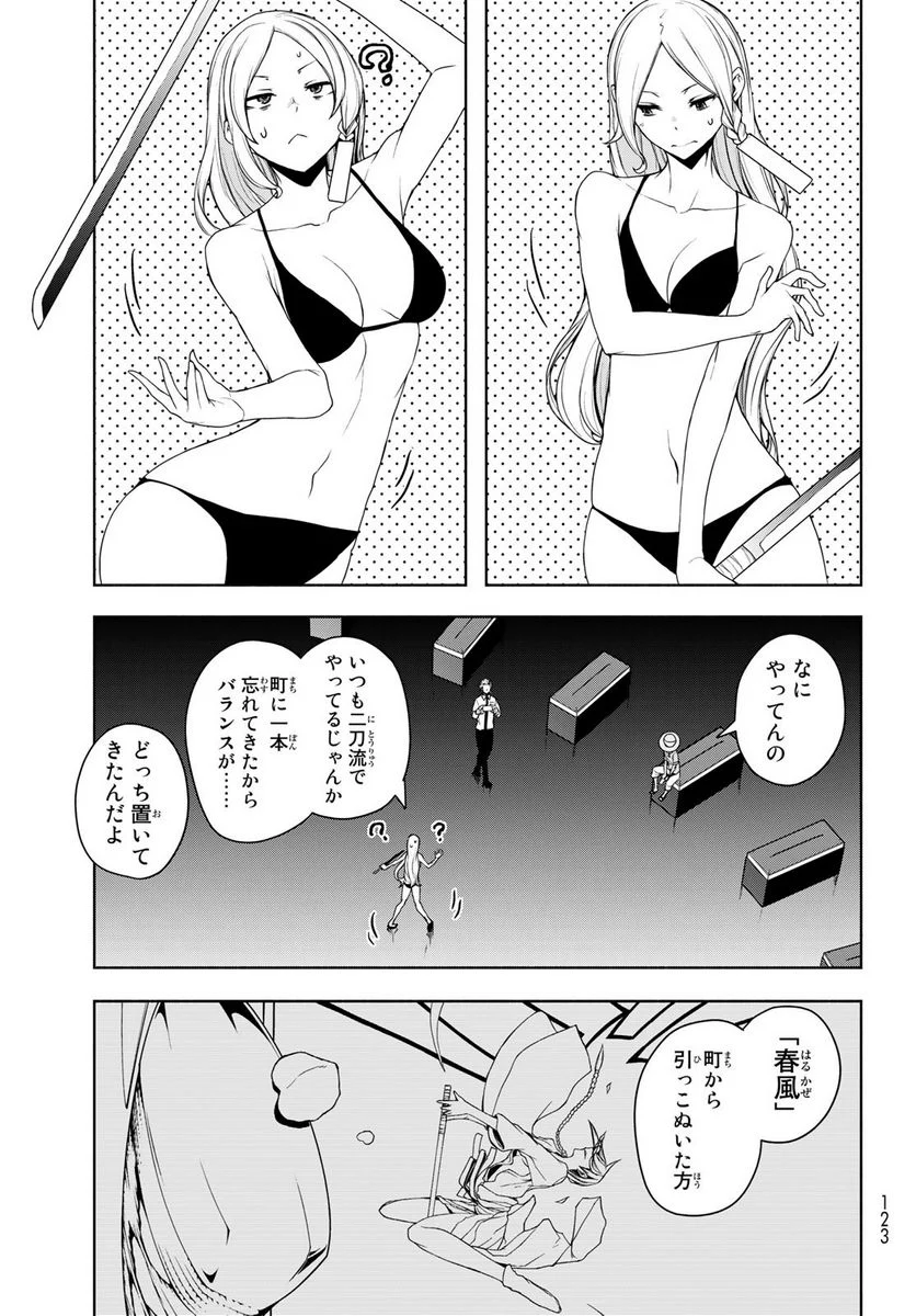 P54