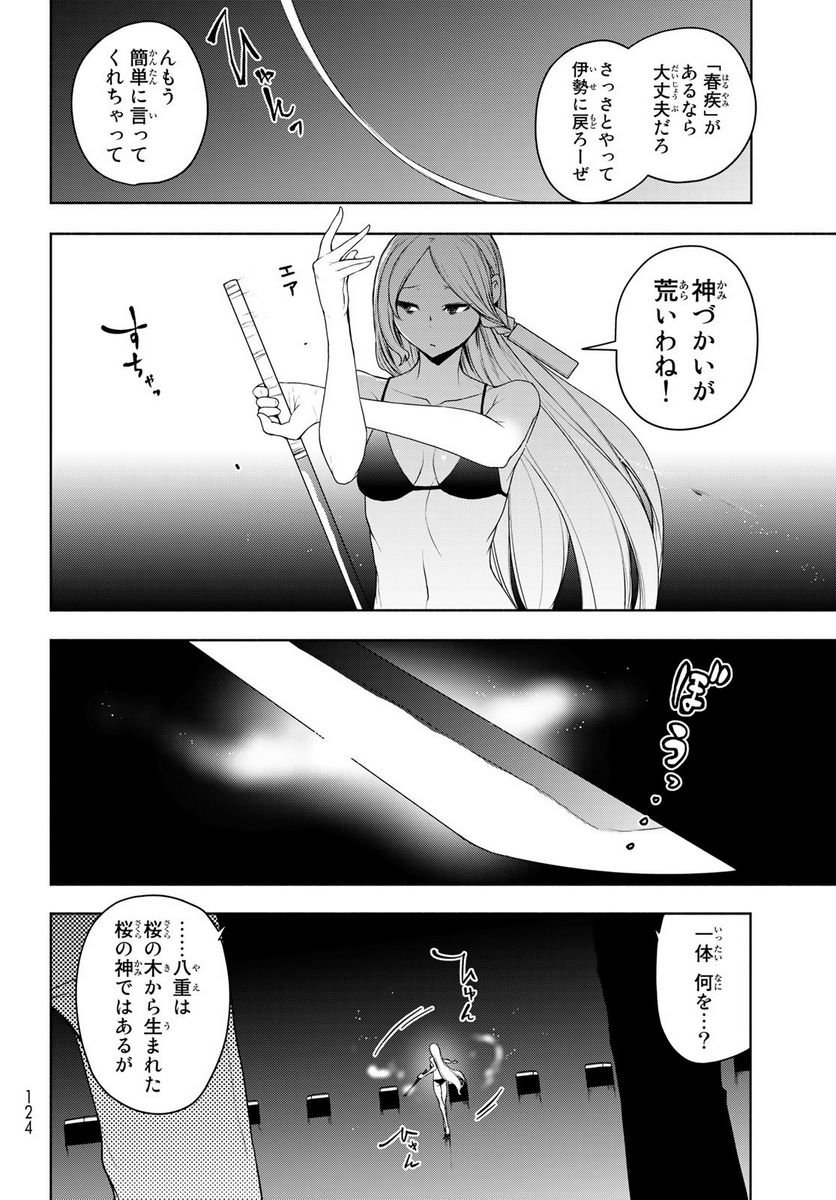 P55