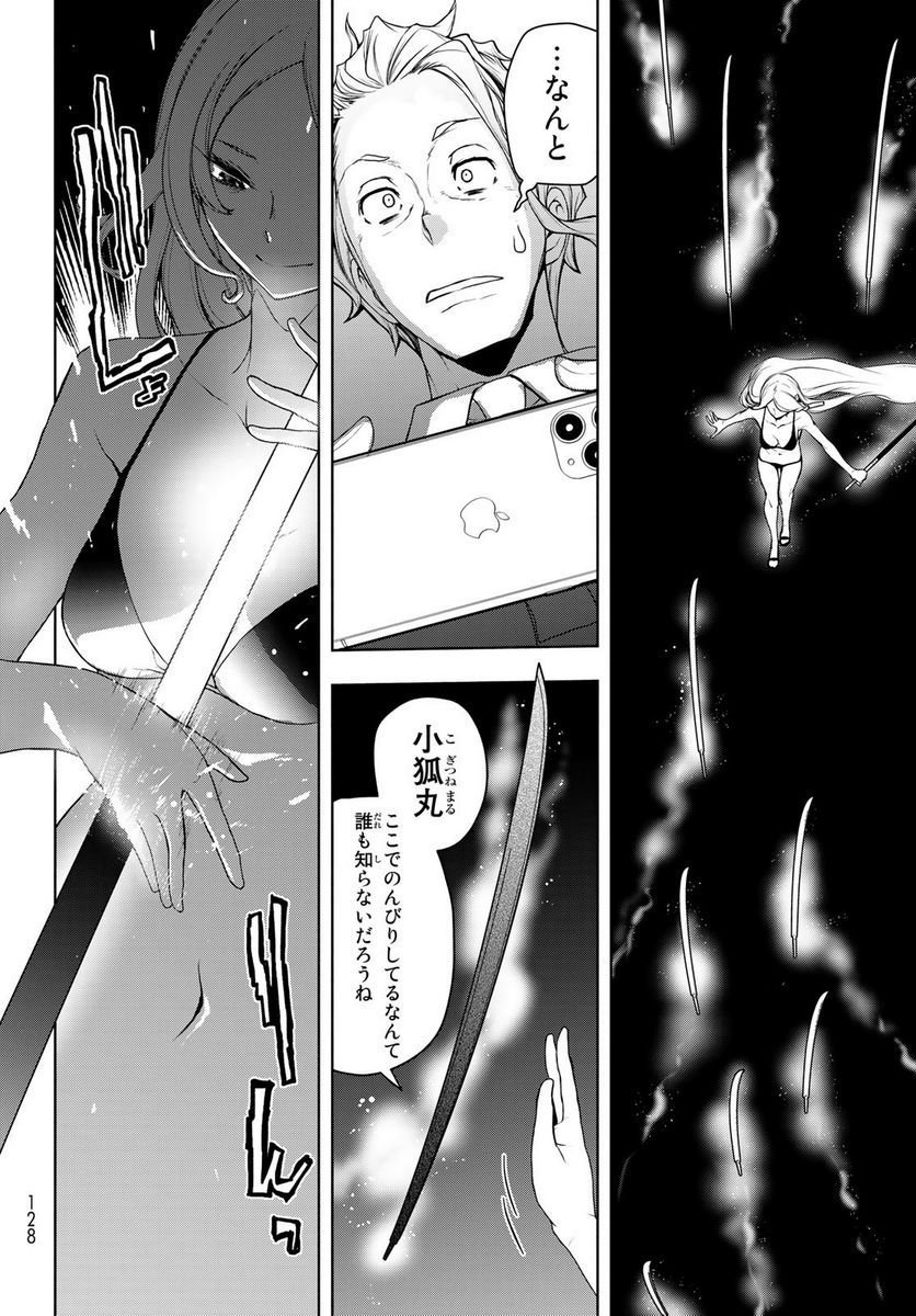 P59