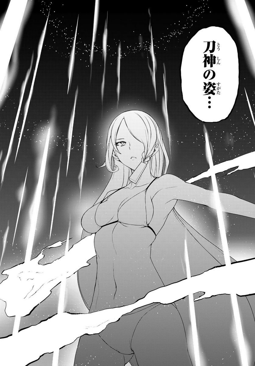 P61