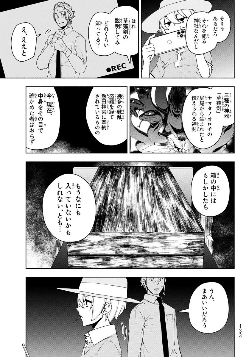 P64