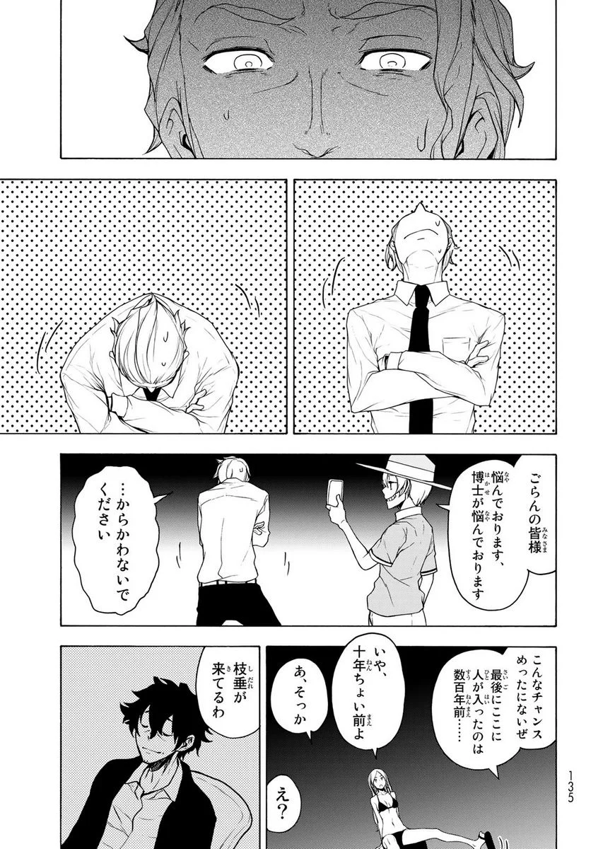P66