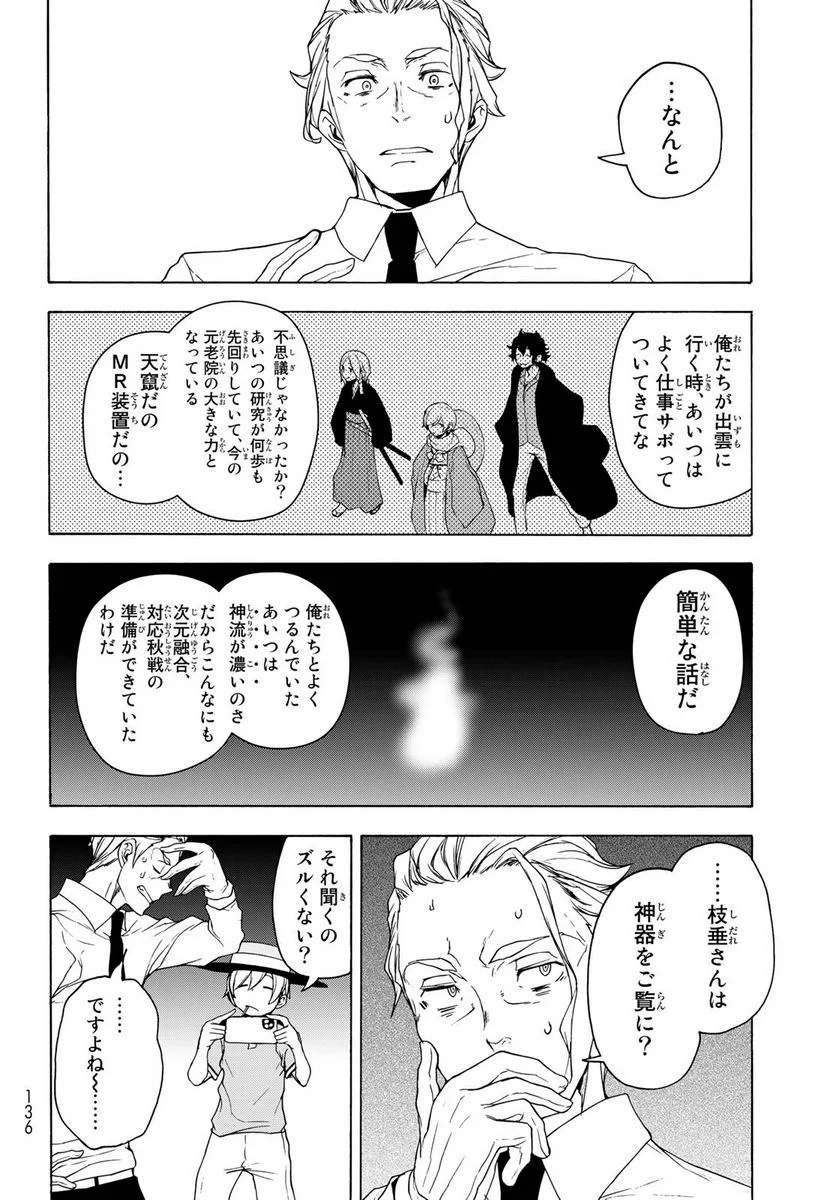 P67