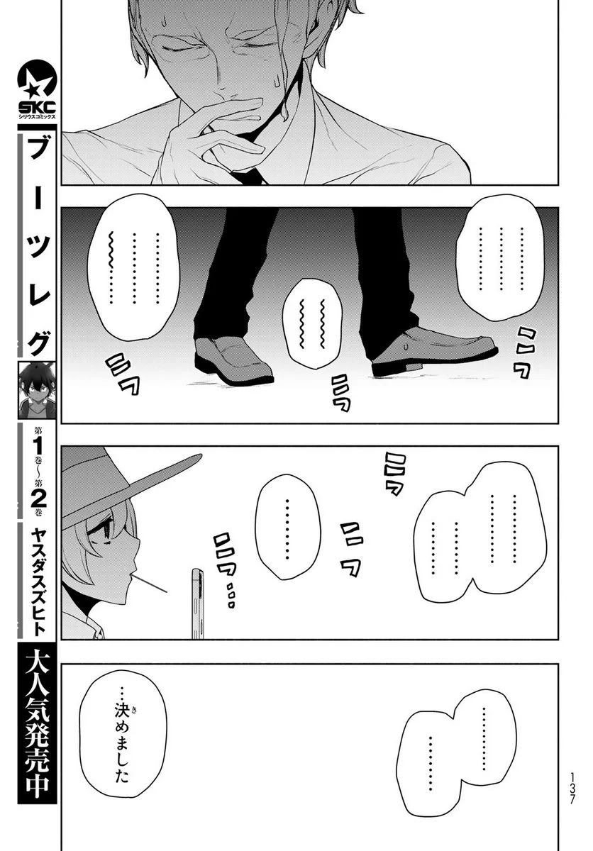 P68