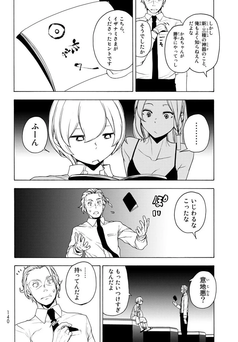 P71