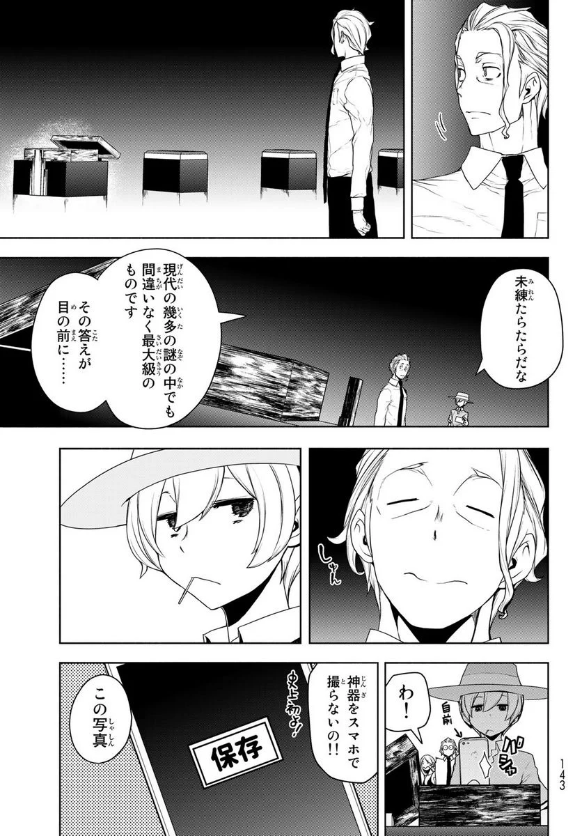 P74