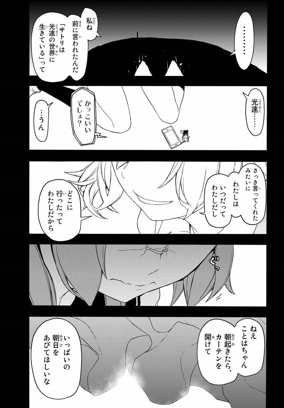 P33