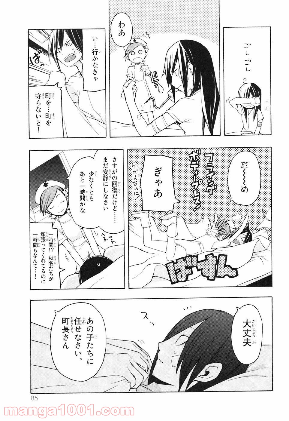 P18