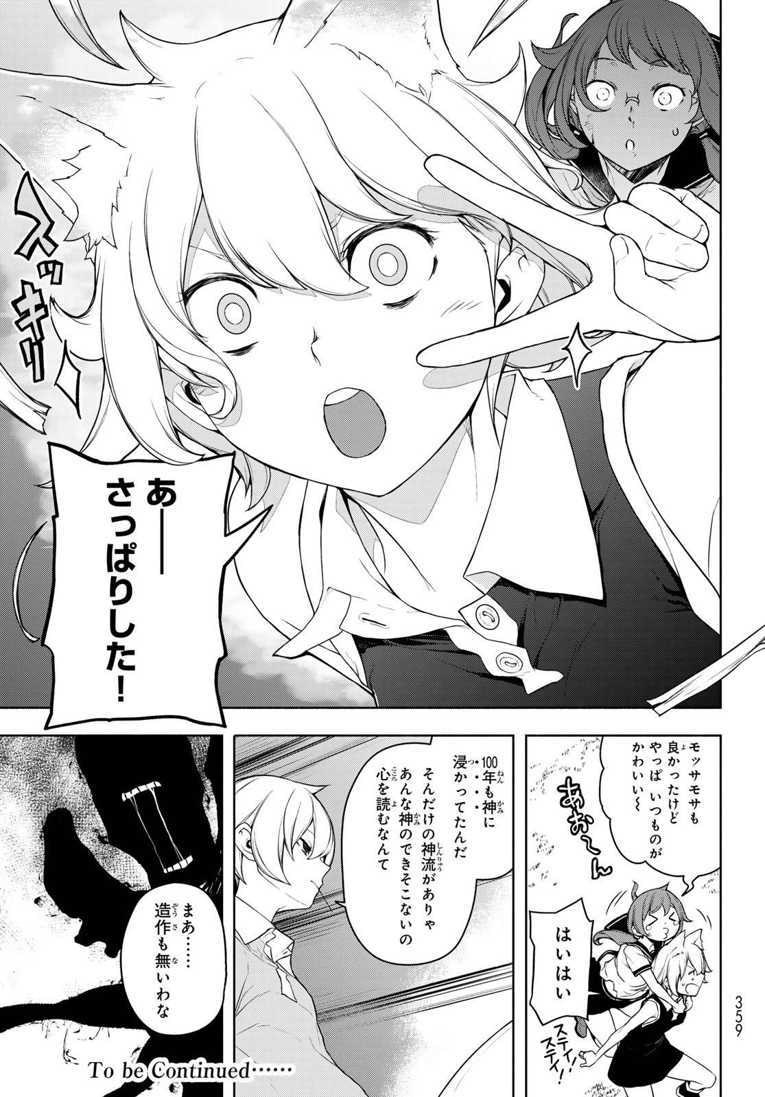 P51
