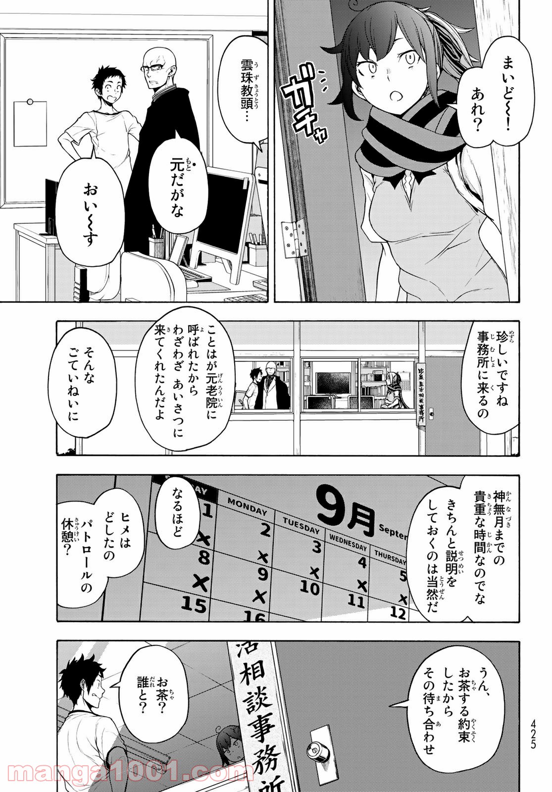P11