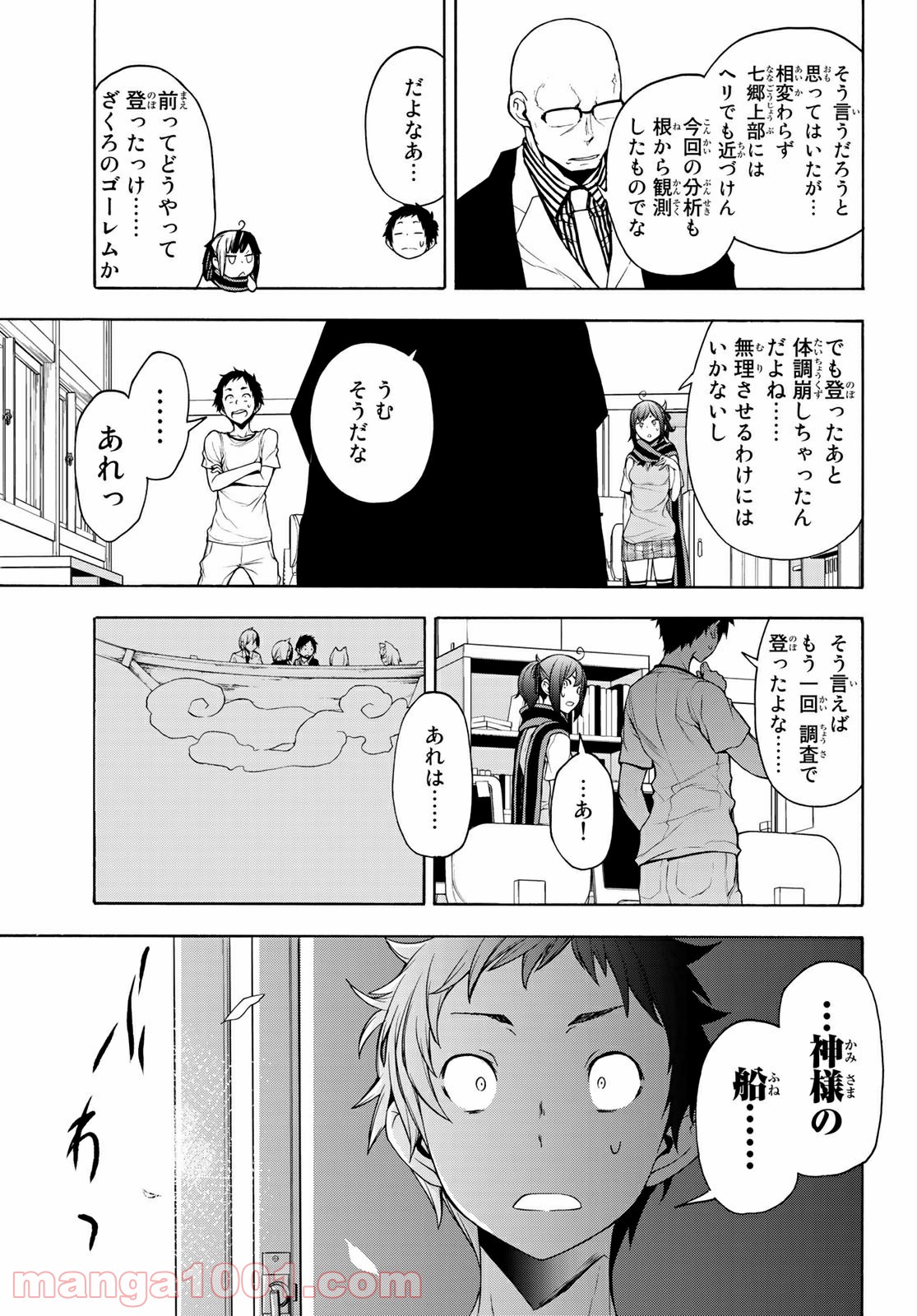 P19