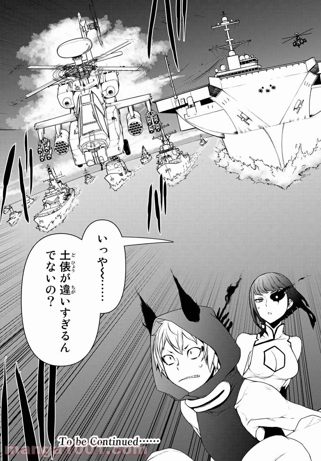 P31