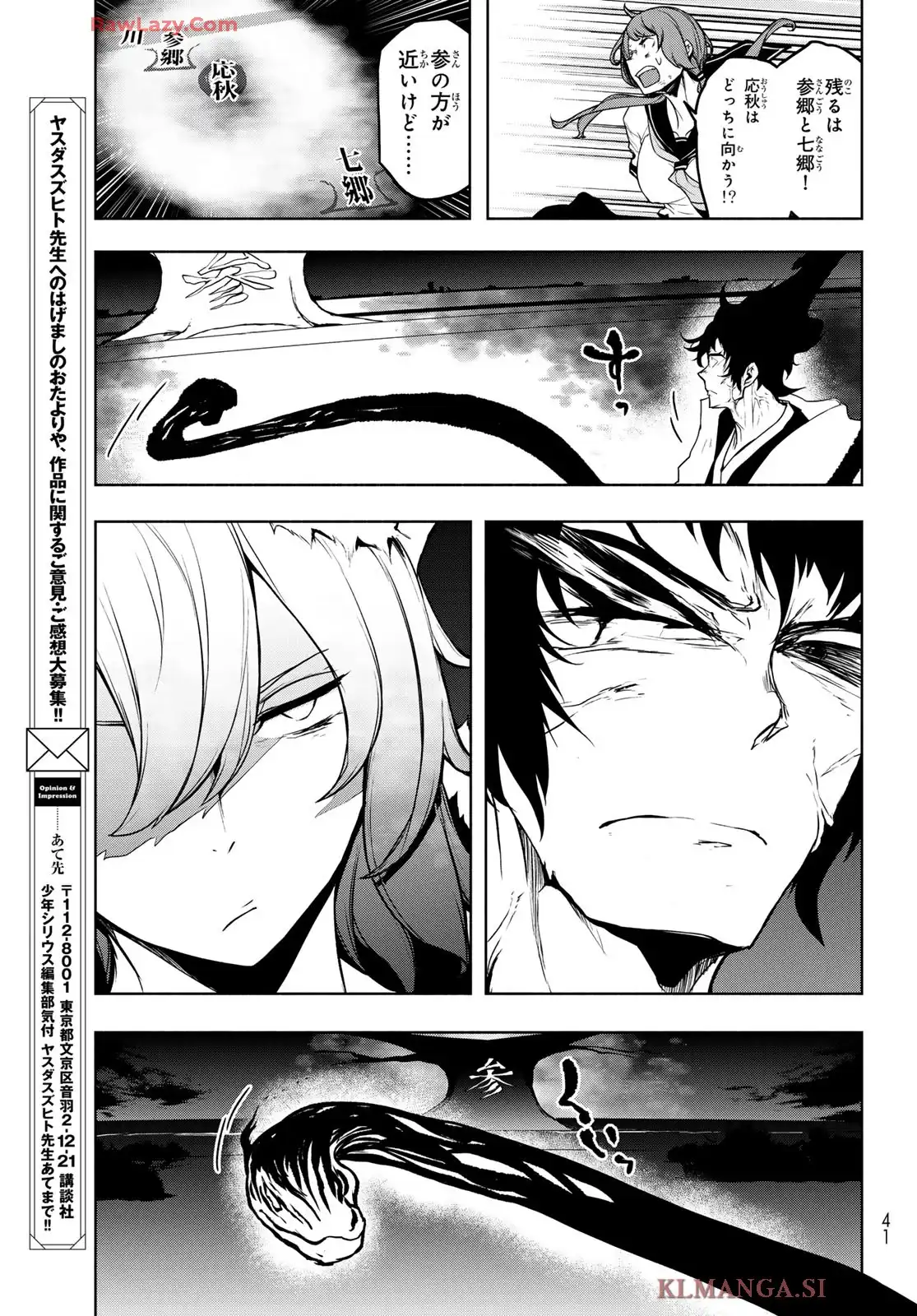 P31