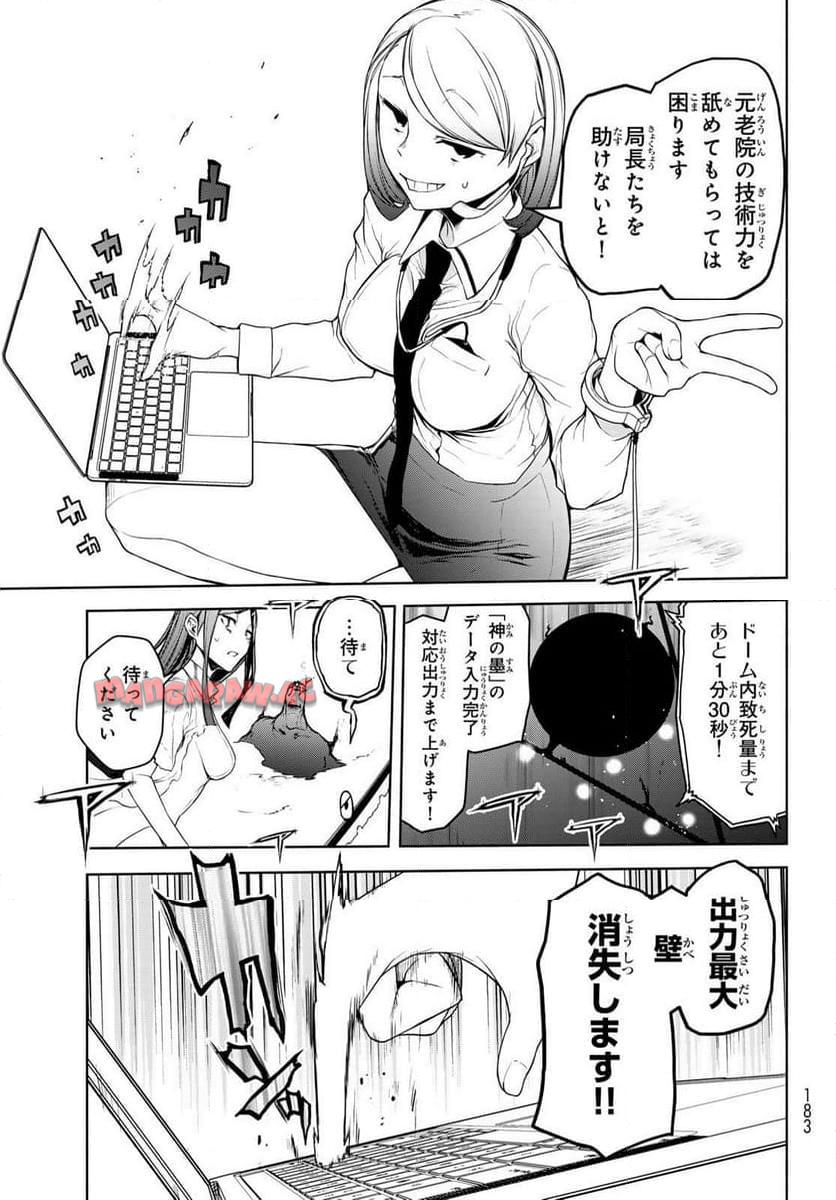 P25