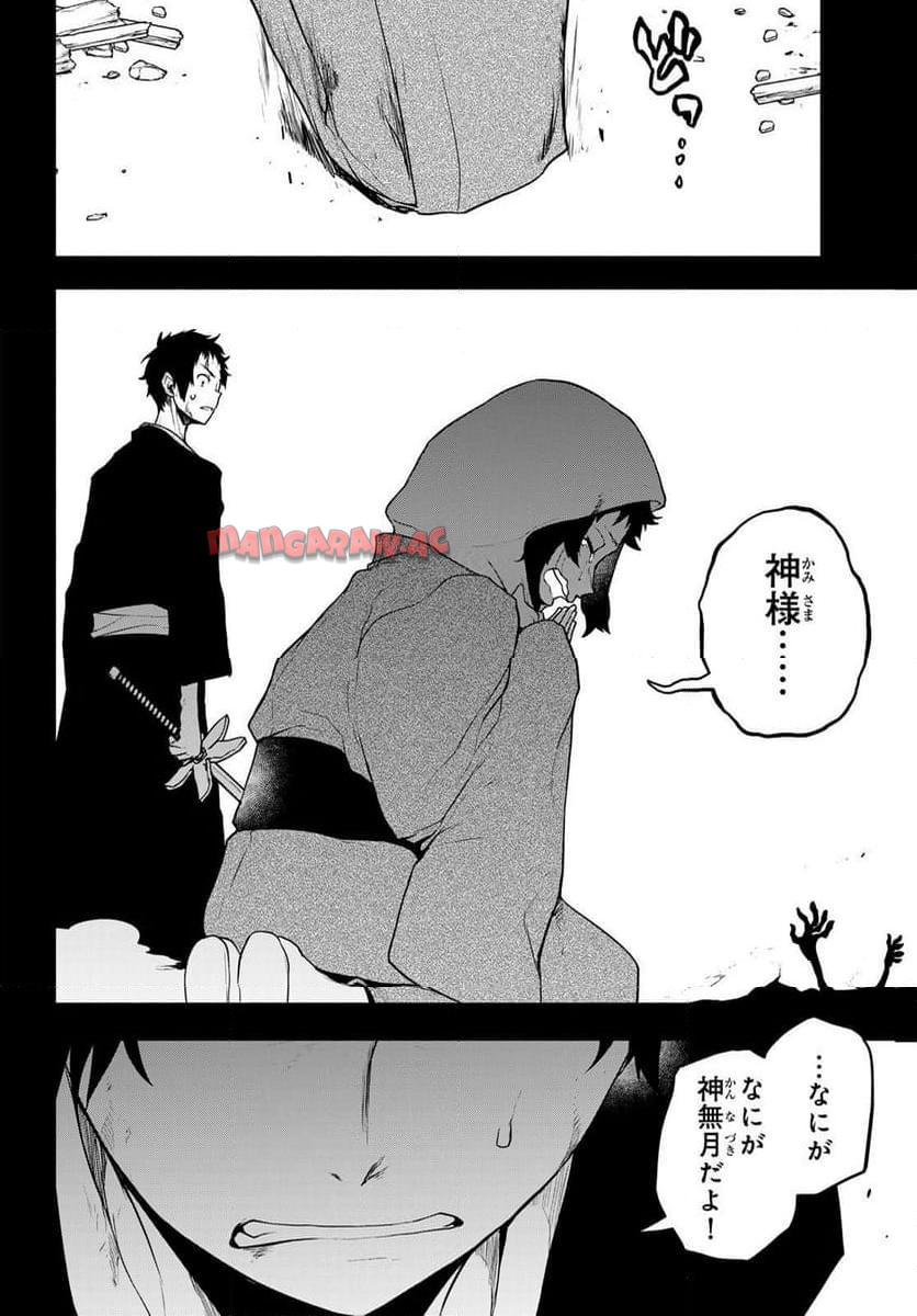 P38