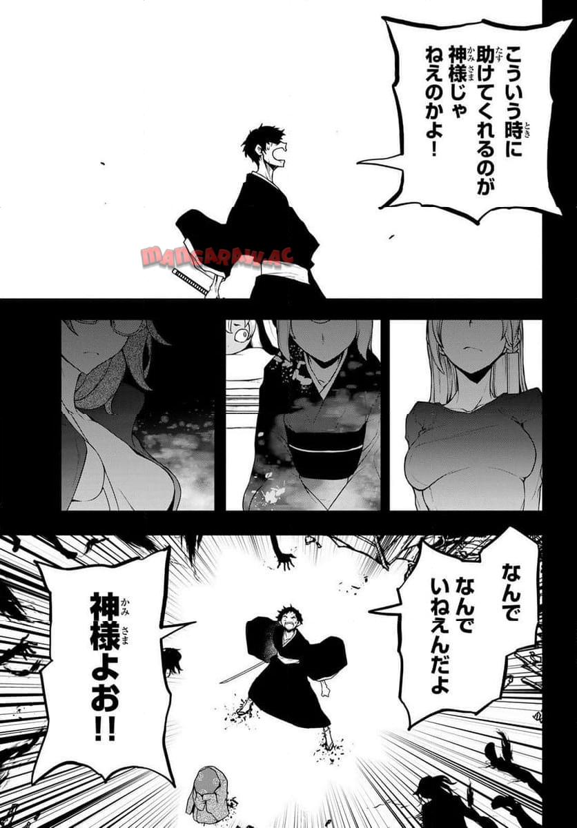 P39