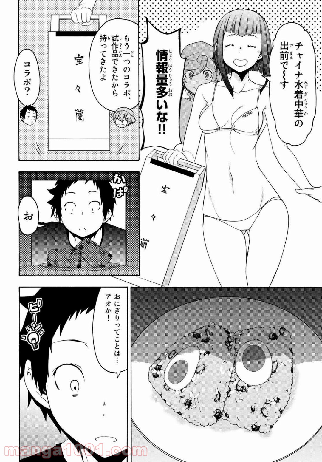 P38
